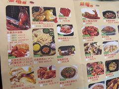 -和乐喜点(宝岗大道店)
