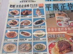 -肥韬茶餐厅(海上世界店)