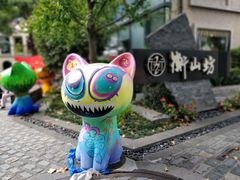 -徐家汇源景区-衡山坊