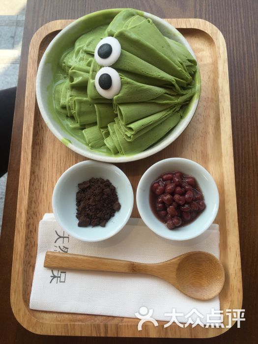 天然呆冰 の怪物图片 - 第1张