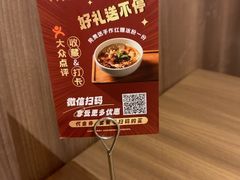 -巴蜀风·传味川菜(福田COCOPARK店)