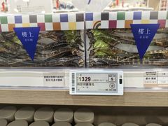 -楼上(新馬路澳門廣場店)
