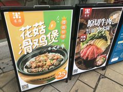 -米国现煲煲仔饭(塔子湖店)