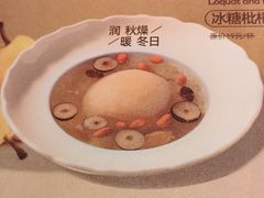 -半秋山西餐厅(襄阳万达店)