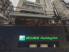 -上海虹桥君丽假日酒店(娄山关路地铁站店)