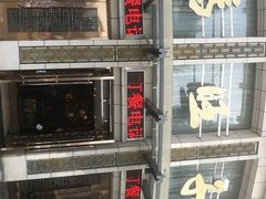 -马旺子酒楼