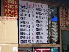 -阿吉仔(大元路店)