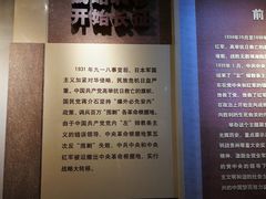 -遵义会议纪念馆