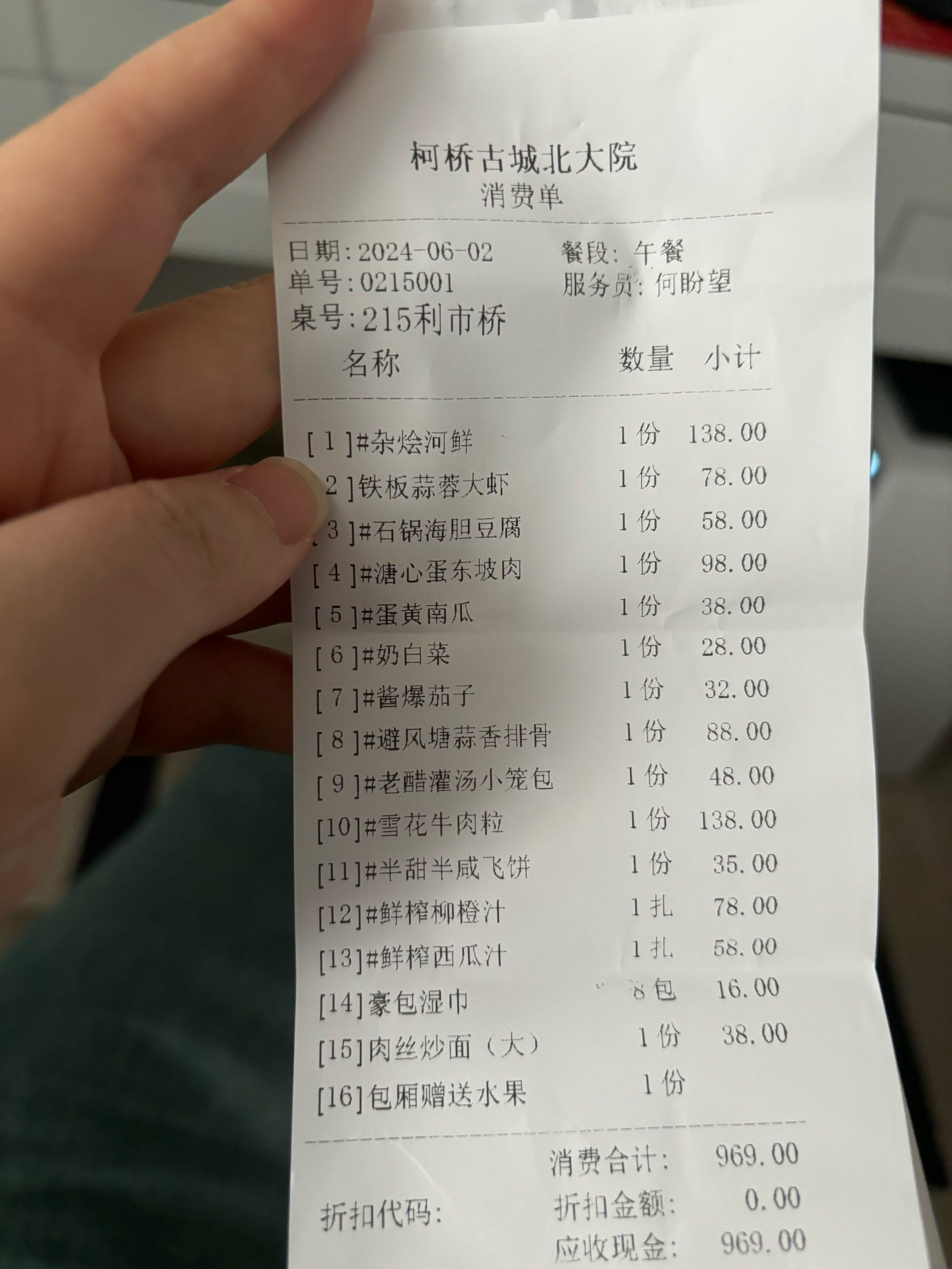 量还少,牛肉粒才几颗