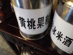 -张师傅建始大饼