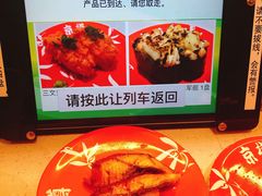 -京樽回転寿司(奥林匹克店)