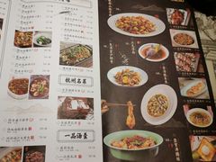 -绿茶餐厅(石家庄万象城店)