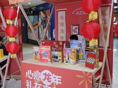 -光启城时尚购物中心