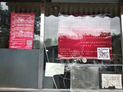 门面-京天红酒家(虎坊路店)