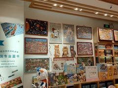 -猫的天空之城概念书店(印象城购物中心店)