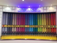 -m豆巧克力世界(上海世茂广场店)