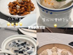 -老正兴菜馆(福州路店)