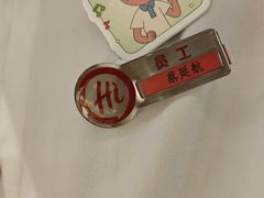 -海底捞火锅(八佰伴店)