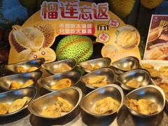 -万达文华酒店·48F云端窗景美食汇自助餐厅
