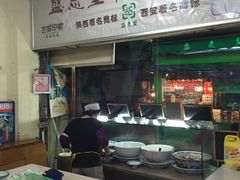 -清真盛志望麻酱酿皮·非遗老字号