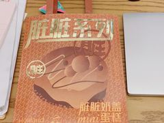 -好利来(朝外店)