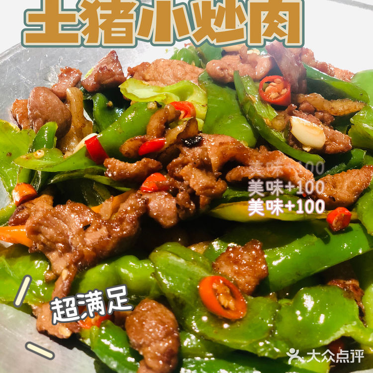苏州探店| 如此精致的川菜当然是在雀蓝啦🌶️