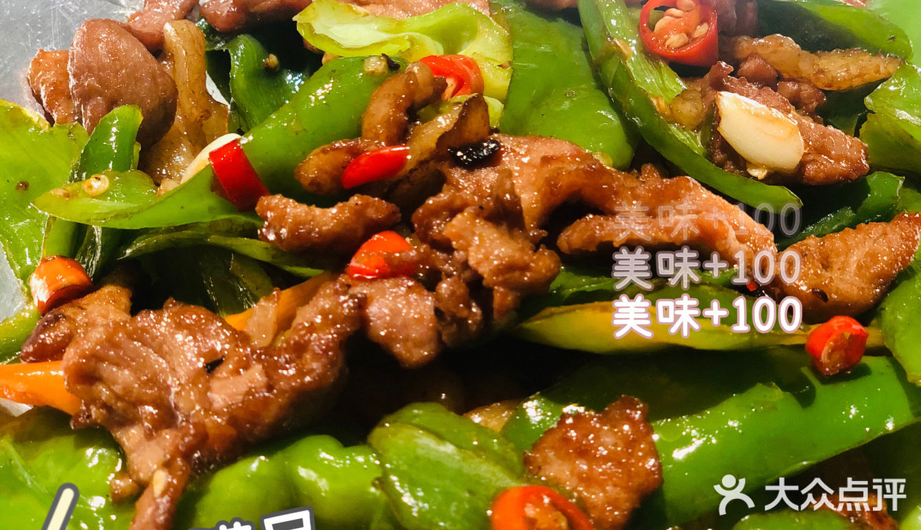 苏州探店| 如此精致的川菜当然是在雀蓝啦🌶️