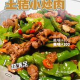 苏州探店| 如此精致的川菜当然是在雀蓝啦🌶️