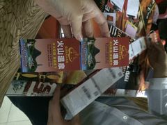 iphone_upload_pic-森波拉火山温泉