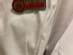 -海底捞火锅(六合天街店)