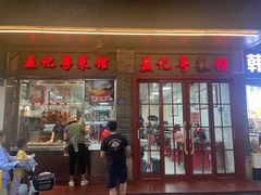 -聂记粤菜馆(鼓西路店)