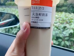 -OT另茶(上海幸福里店)