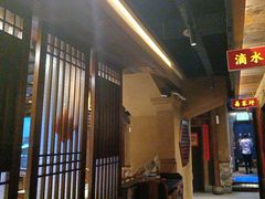 -帝一铭家宴(板塘店)
