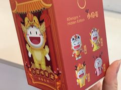 -招商银行(上海长阳支行)