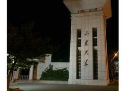 -山东大学(威海校区)