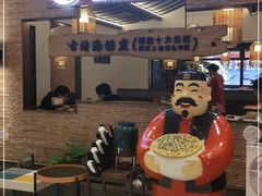 门面-闽上鲜·福建菜(龙湖滨江天街店)