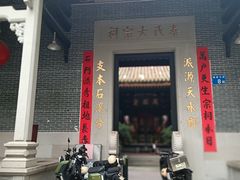 -杨箕村B区