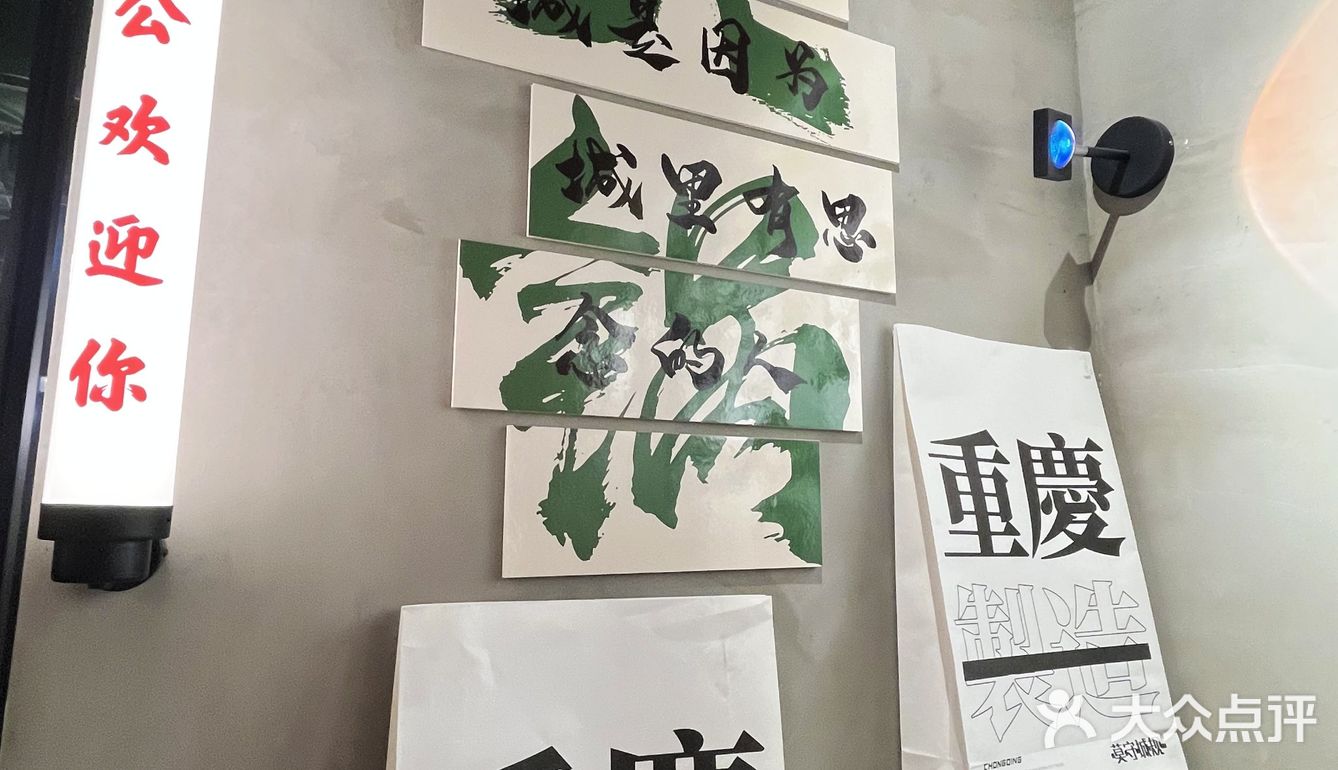 新发现🔍，那家火锅🍲让我们太惊喜了！