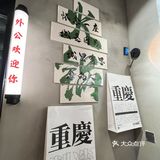 新发现🔍，那家火锅🍲让我们太惊喜了！