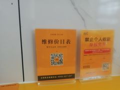 -千米手机电脑维修回收(松江泗泾店)