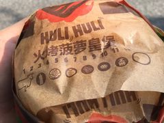 -汉堡王(华润五彩城店)