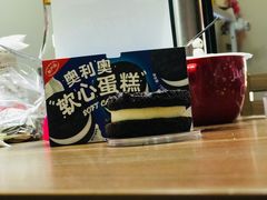 -好利来(鲁谷店)