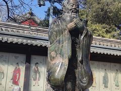 -北京国子监胡同