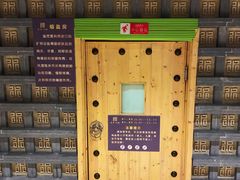 -东吴水韵(吴中店)