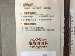 -龙谕酒庄