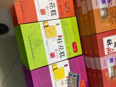 -采芝斋(延安路店)