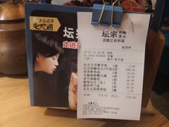 -坛宗剁椒鱼头(河西王府井店)