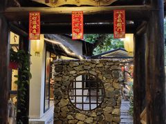门面-五邑人家(江门店)