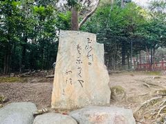 -奈良公园