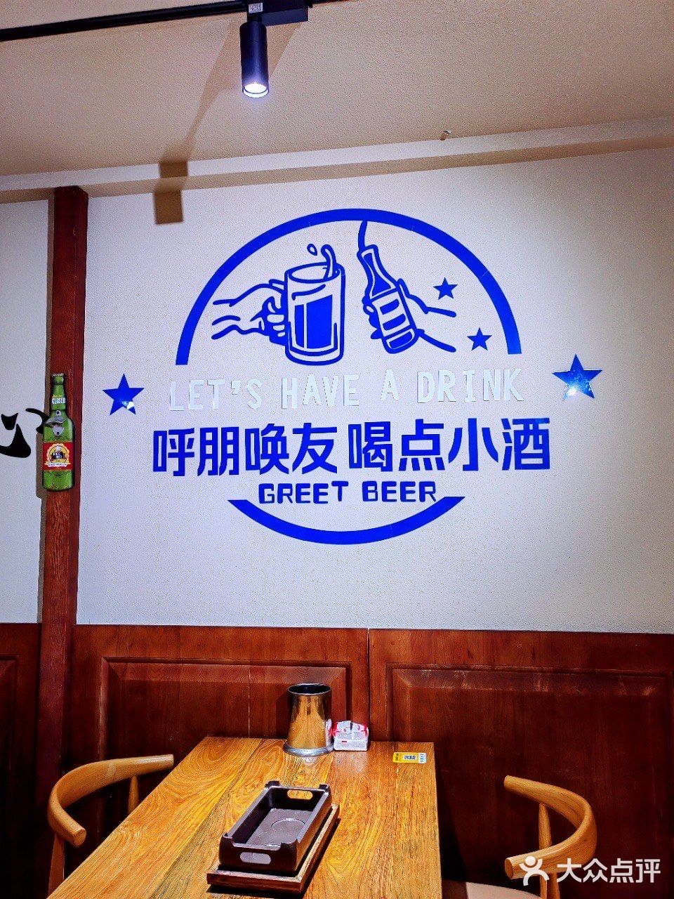 点烤串，喝小酒的好去处就在醉小牛烧烤小酒馆